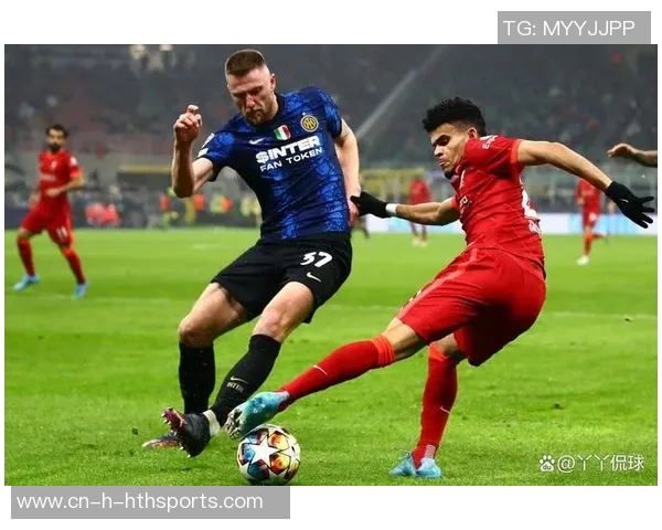 国米与利物浦交锋历史回顾客场胜利能否延续新篇章